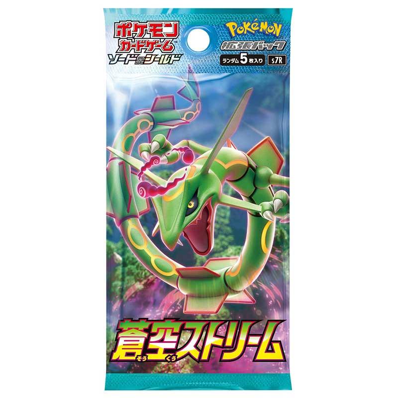 ネクストジェン買取