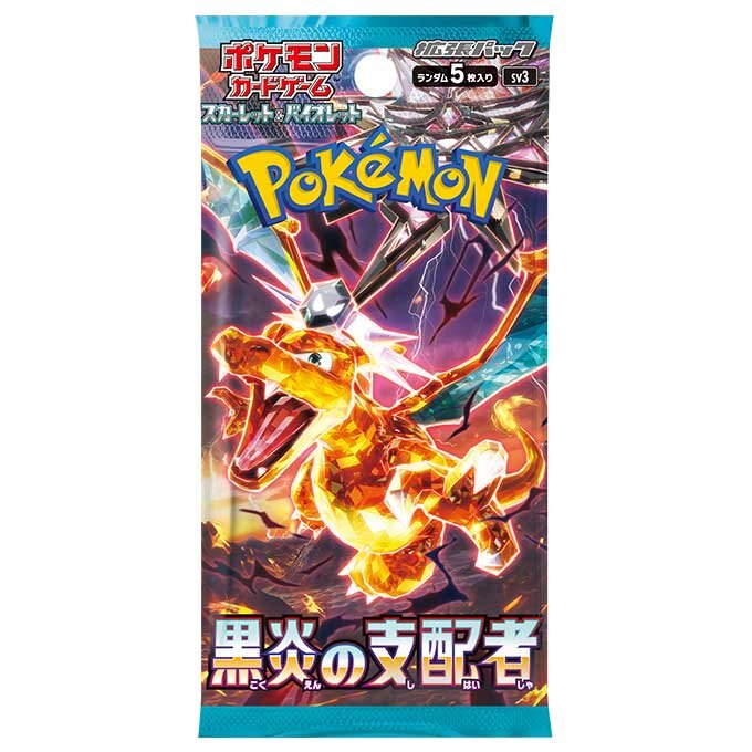 ネクストジェン買取