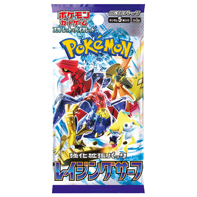 ネクストジェン買取