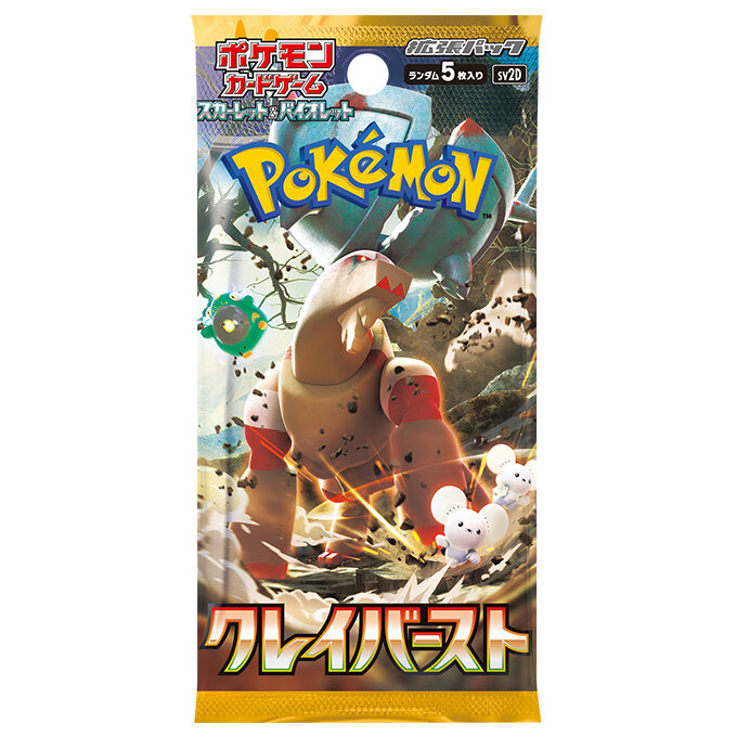 ネクストジェン買取