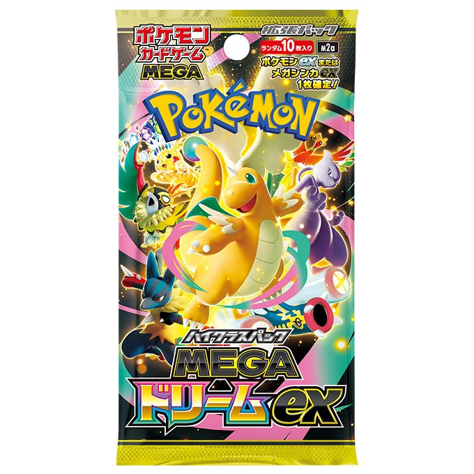 ポケモンカード　まとめ売り　21枚 ネクストジェン買取