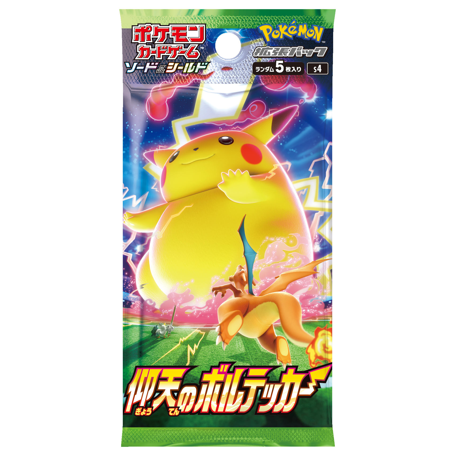 ネクストジェン買取