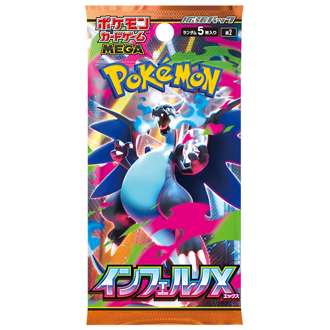 ネクストジェン買取
