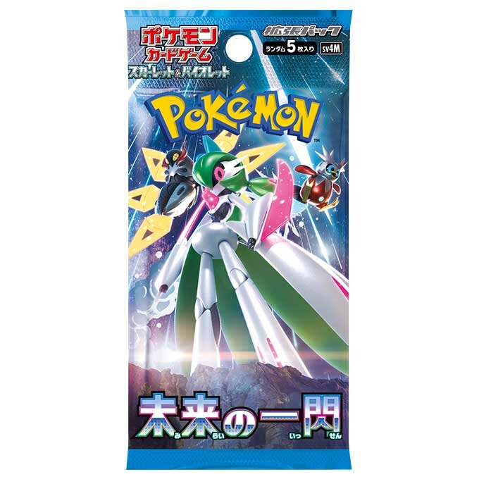 ネクストジェン買取