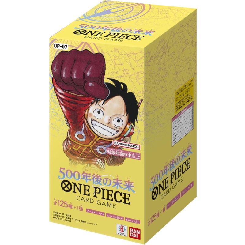 Product name