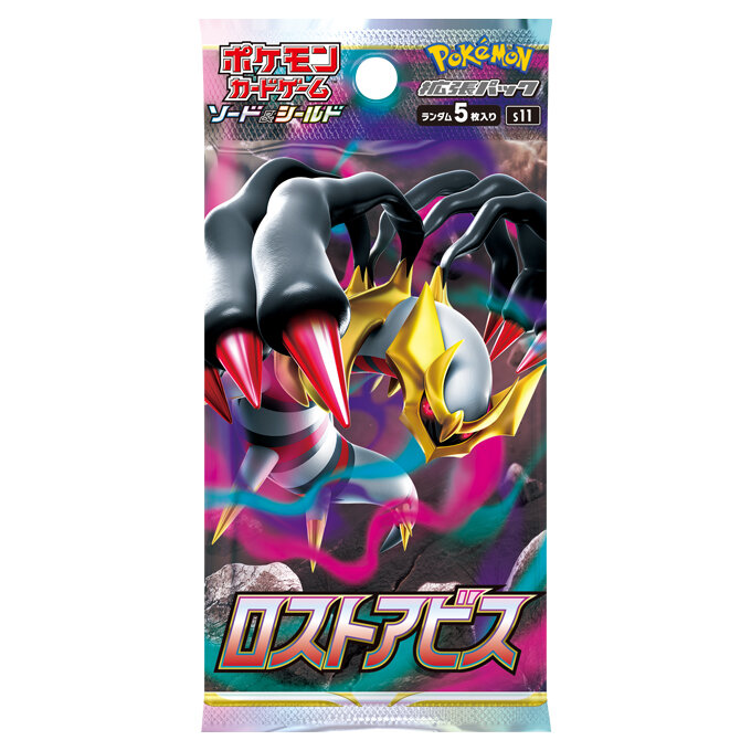 ネクストジェン買取
