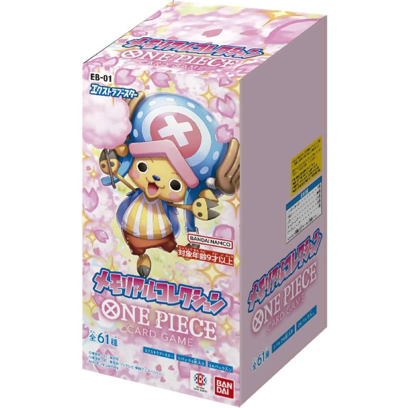 Product name