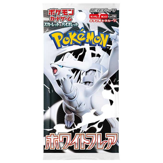 ネクストジェン買取