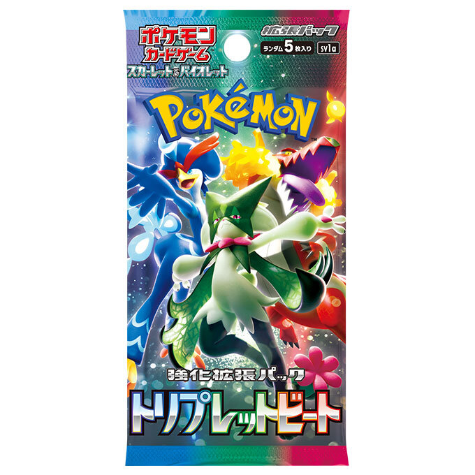 ネクストジェン買取