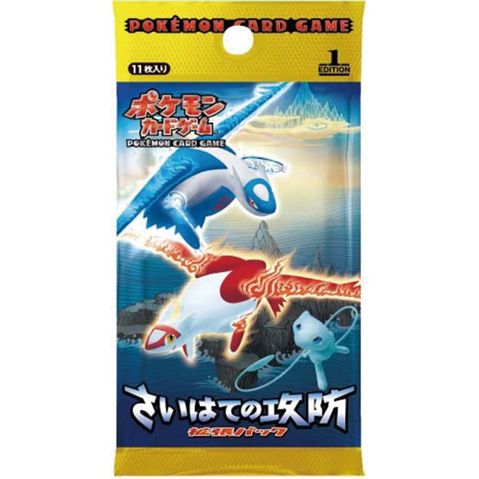 Product name