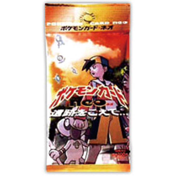 Product name