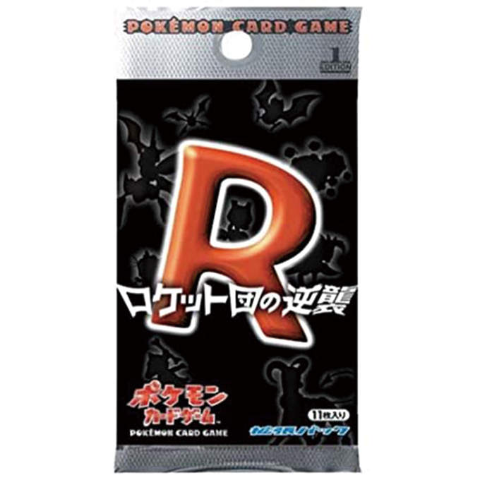 Product name