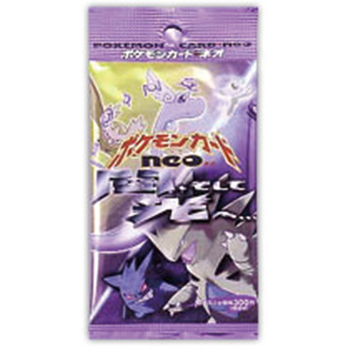 Product name