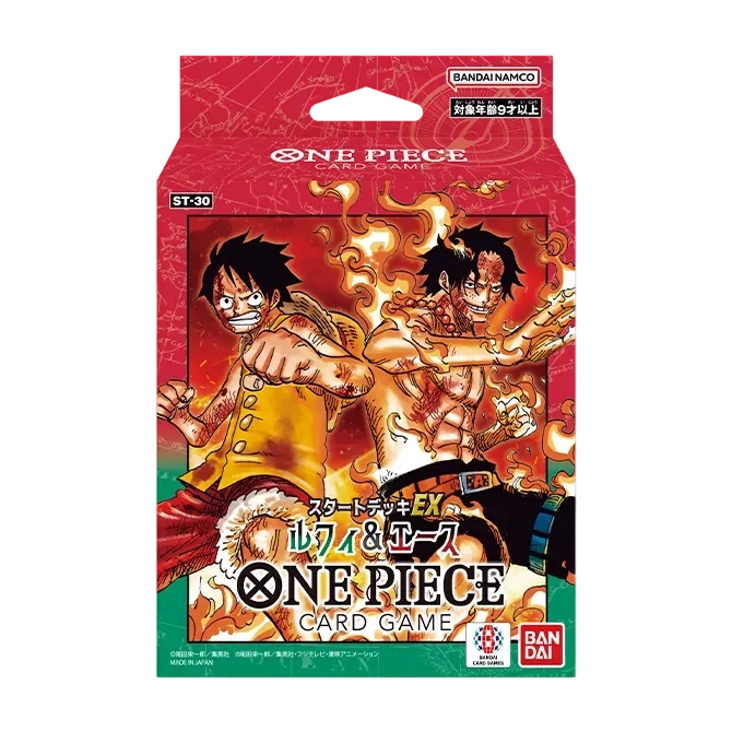 ネクストジェン買取
