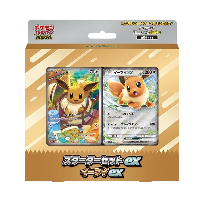【専用】 ❖❖❖❖❖ ＿＿＿＿＿様 リクエスト商品 ポケモンカード ネクストジェン買取