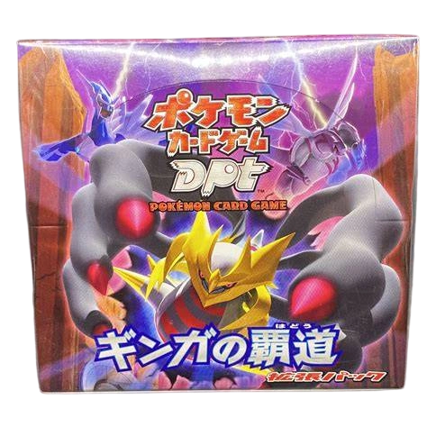 ネクストジェン買取