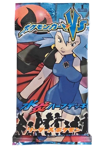 ネクストジェン買取