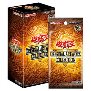 ネクストジェン買取